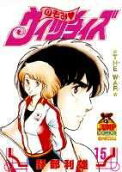Vol. 15