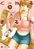 Vol. 12