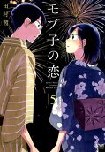 Vol. 5