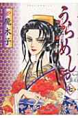 Vol. 7