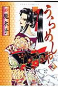 Vol. 9