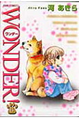 Vol. 6