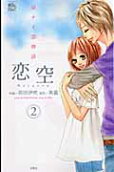 Vol. 2