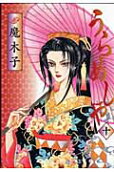 Vol. 10