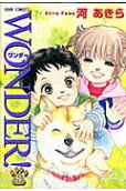 Vol. 8