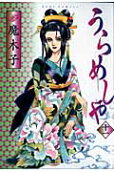 Vol. 11