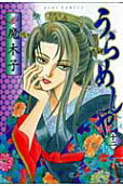 Vol. 12