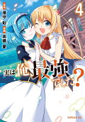 4권