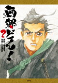 Vol. 2