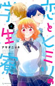 Vol. 4
