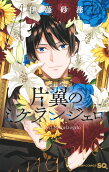Vol. 5