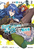 2권
