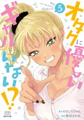 Vol. 5