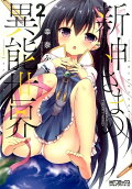 2권
