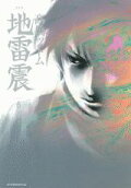 Vol. 6
