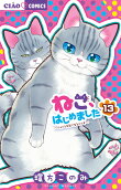 第13卷