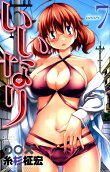 Vol. 7
