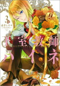 Vol. 3