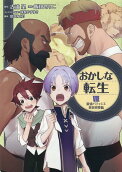 Vol. 8