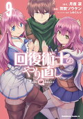 9권