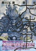 Vol. 1