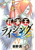 Vol. 3