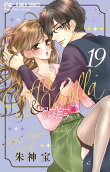 19권