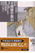 Vol. 1