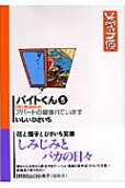Vol. 5