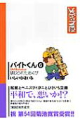 Vol. 6