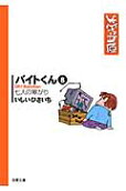 Vol. 8