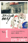 Vol. 1