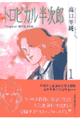 Vol. 1