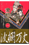 1권