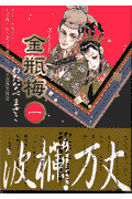 Kinpeibai
