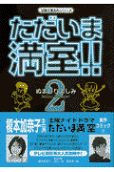 2권
