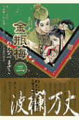 3권