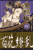 4권