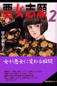 2권