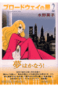 2권