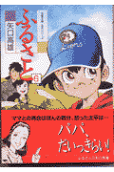 Vol. 6