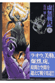 4권