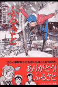 Vol. 7