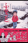 Vol. 8