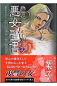 2권
