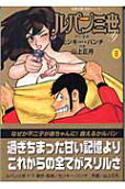 8권