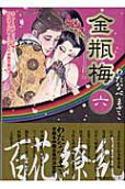 6권
