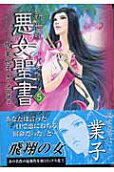 5권