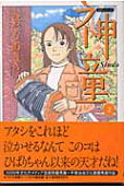 2권