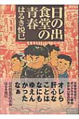 1권